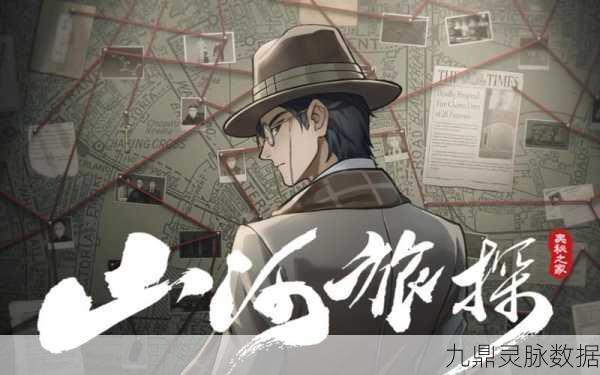 第五人格第四章迷雾重重,密码解锁与剧情深度探索之旅