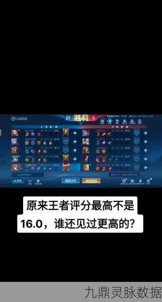王者荣耀全国榜登顶秘籍，解锁荣耀巅峰，探寻上分最低门槛