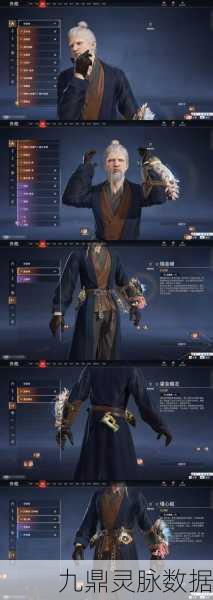 永劫无间，练气精元获取与高效升级全攻略