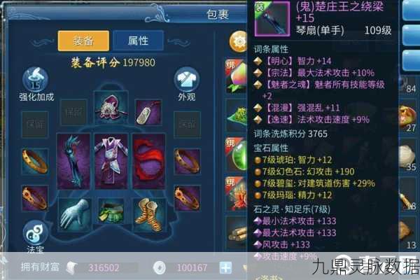 倩女幽魂2绝技获取全攻略