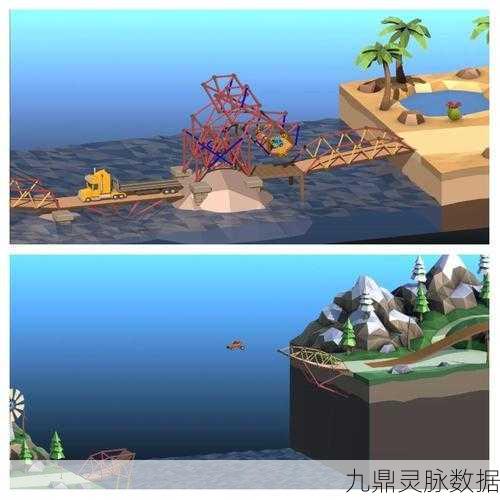 3D桥梁建造大冒险,搭个桥就跑,挑战你的创造力极限!