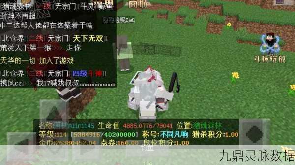 我的世界，玄钢头盔的传奇之旅，探索未知的新纪元