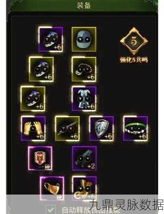 冰原守卫者背包图纸获取全攻略，助你轻松升级装备