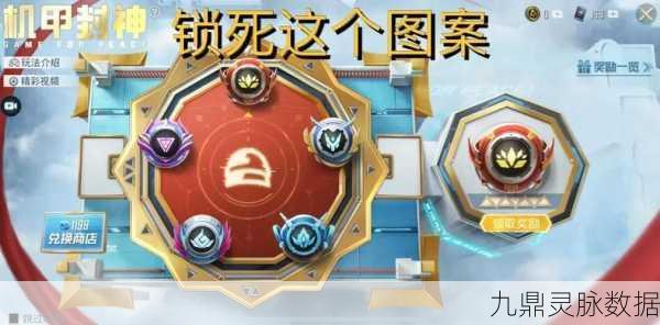 和平精英新转盘大揭秘，豪华奖励等你拿，你的运气如何？