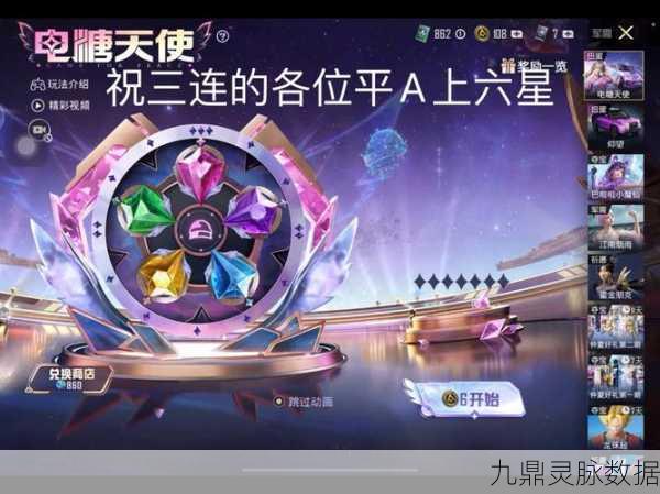和平精英新转盘大揭秘,豪华奖励等你拿,你的运气如何?
