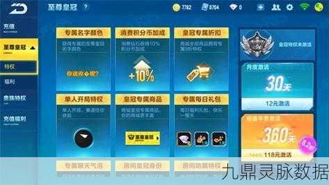 QQ飞车手游天使恶魔礼盒获取秘籍大公开