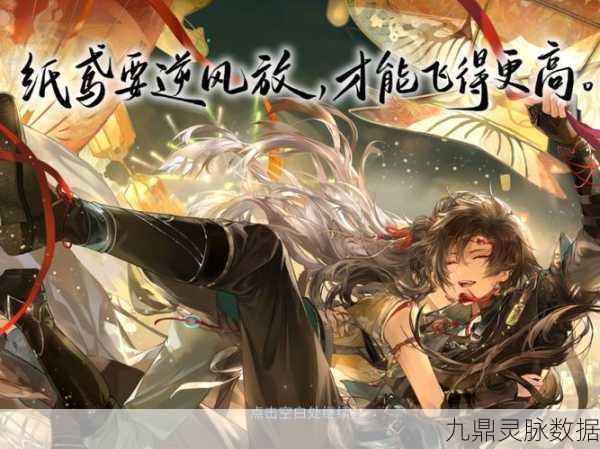 时空中的绘旅人，深度操作指南与全新玩法大起底，惊喜连连不容错过！