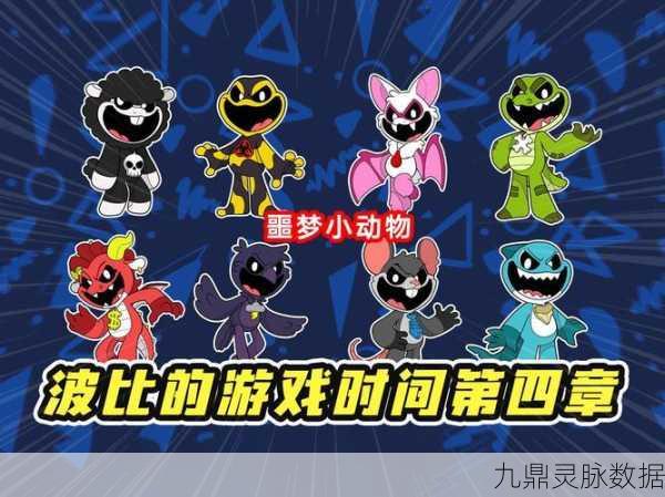 波比时间计划,解锁冒险解谜新篇章的第三方佳作