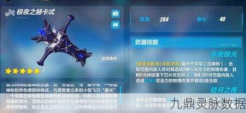 崩坏3原型妖精之弓，解锁神秘双枪武器的终极攻略