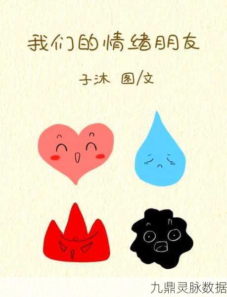 情绪大作战，解锁经典趣味，畅游多元玩法新世界
