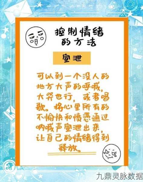 情绪大作战,解锁经典趣味,畅游多元玩法新世界