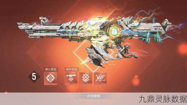 使命召唤战场新纪元，强力芯片精选，解锁你的无敌之路