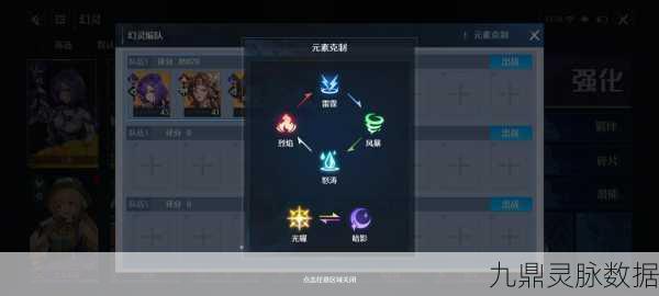 诺亚之心光明试炼125层通关秘籍，解锁种族克制与技能释放的艺术