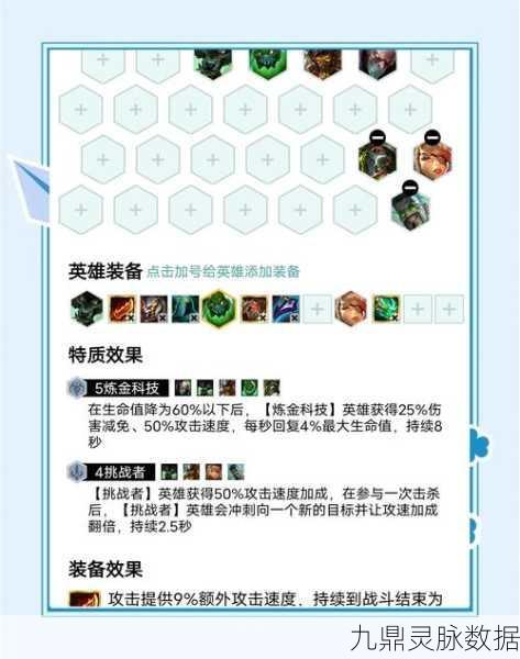 云顶之弈,卡牌对手技巧全揭秘,深度解析助你登顶