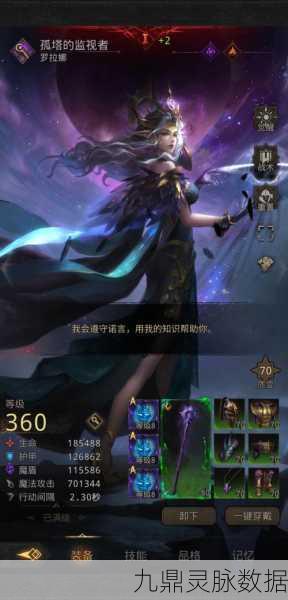 地下城堡3,本位之玉——解锁游戏新境界的钥匙