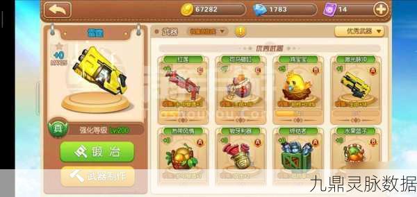 弹弹堂金币攻略大揭秘，新手蜕变高手的财富秘籍