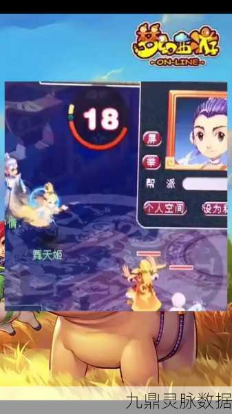 梦幻西游，舞天姬门派选择与加点攻略