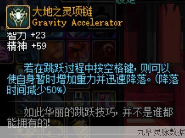 DNF80版本史诗武器,探寻掉落圣地