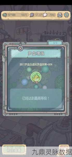 最强蜗牛基因进化深度攻略,解锁进化选择方向与策略