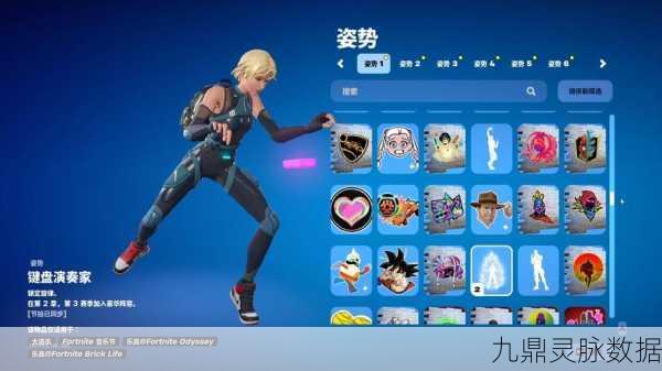 堡垒之夜加载界面卡顿?这些方法助你快速解决!