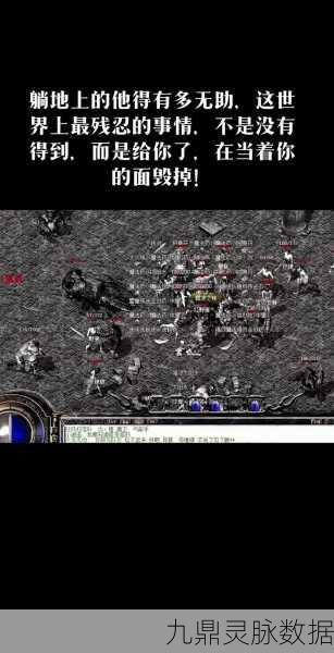 9377龙腾盛焰神戒，热血重燃，经典传奇再现江湖