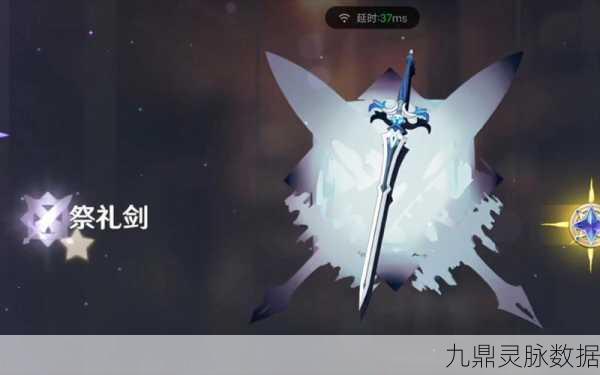 探秘原神，狮牙之牙勇气之剑任务深度解析