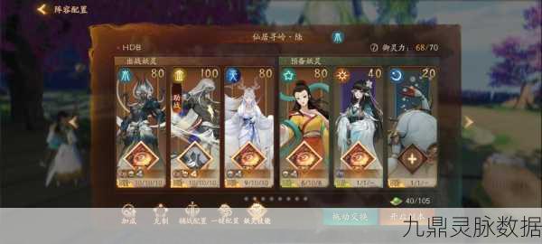 神都夜行录，拓印分解的划算与否？性价比深度剖析