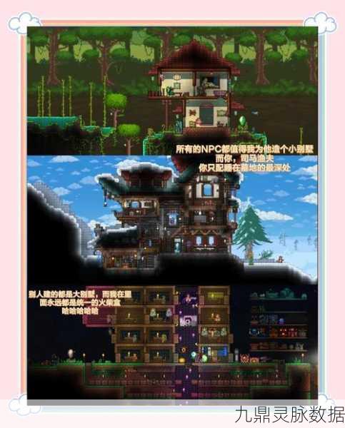 泰拉瑞亚手机版,踏上奇幻冒险,内存需求大揭秘