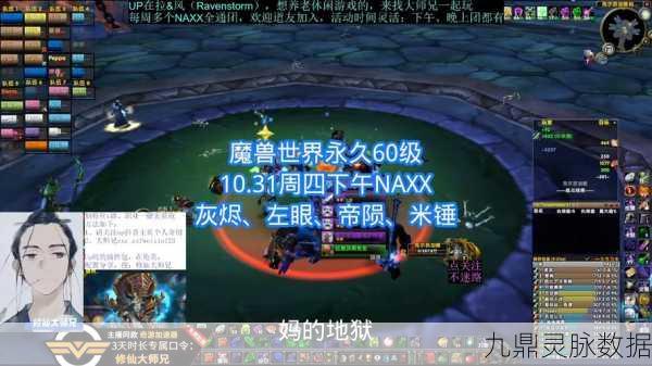 魔兽世界60经典Bug回顾，那些年并肩作战的欢笑与泪水