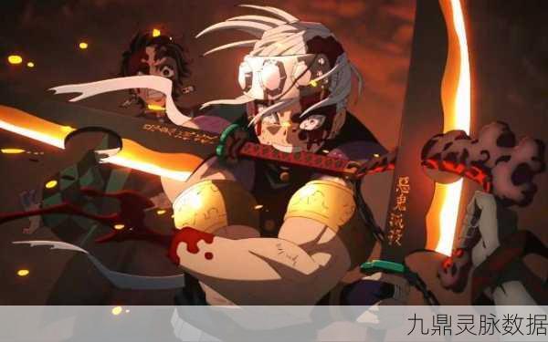 鬼灭之刃音柱降临,手游战场激战与魅力的双重盛宴
