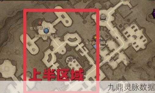 暗黑破坏神,不朽远古噩梦刷新地点揭秘