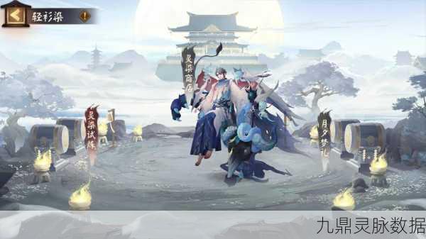 阴阳师手游蓝符,召唤强力式神的神秘符咒