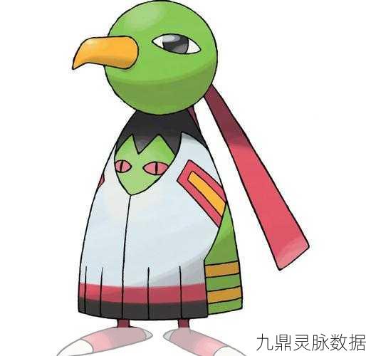 口袋妖怪复刻深度探索，天然鸟种族值与属性特点全揭秘