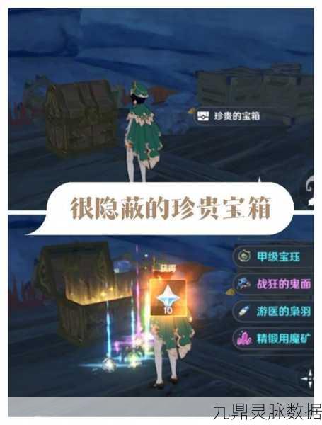 原神火药库房钥匙全攻略,解锁秘密区域的神秘之旅