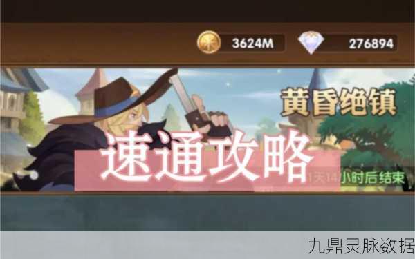 烟雨江湖芙蓉红绢支线任务，速通攻略全揭秘