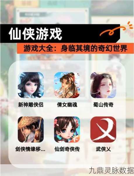 永恒龙骑，魔幻神宠激战正酣，探索未知世界的冒险之旅