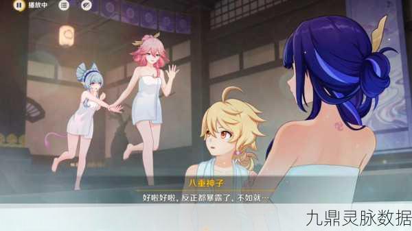 hololive×丰岛园梦幻联动！庭之汤和风三人组温泉之旅启程