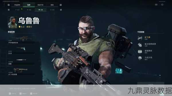 三角洲行动深度揭秘,乌鲁鲁获取全攻略,助你征服游戏巅峰