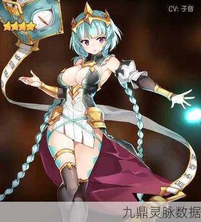 第七史诗火女主，玫勒赛德丝强度解析