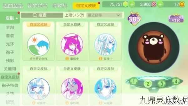 球球大作战新角色揭秘,呆头鸭关键词大揭秘!