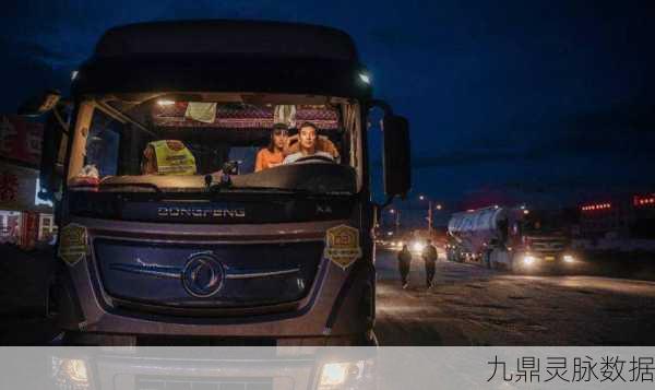 卡车司机李师傅，驰骋虚拟公路的运输之旅