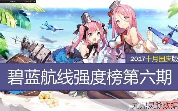 碧蓝航线退役勋章，解锁舰娘培养新途径