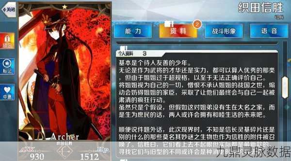 FGO唠唠叨叨邪马台国复兴关卡全揭秘,挑战与奖励并存