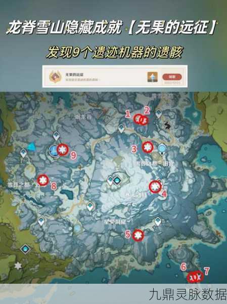 原神遗迹龙兽材料搜集秘籍，解锁你的探险大师之路