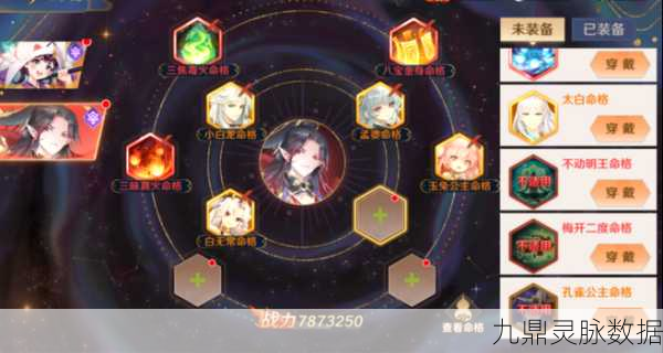 自在西游极限挑战深度探索，阎君魅力玩法全揭秘