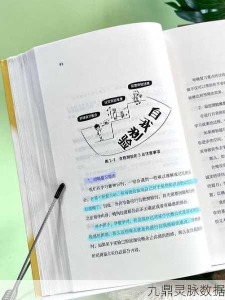 天天答人,解锁趣味答题新境界,挑战你的智慧极限