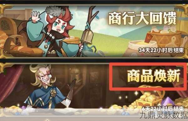 剑与远征遣散商店购物指南，高性价比道具大揭秘