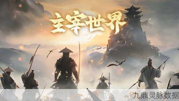 大主宰世界的巅峰之战，最高等级震撼揭秘！