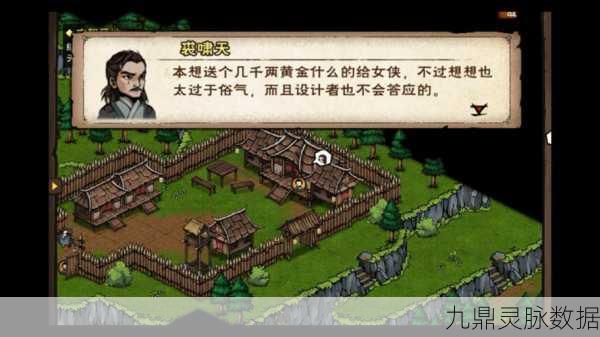烟雨江湖竹林风波触发与找人难题全攻略
