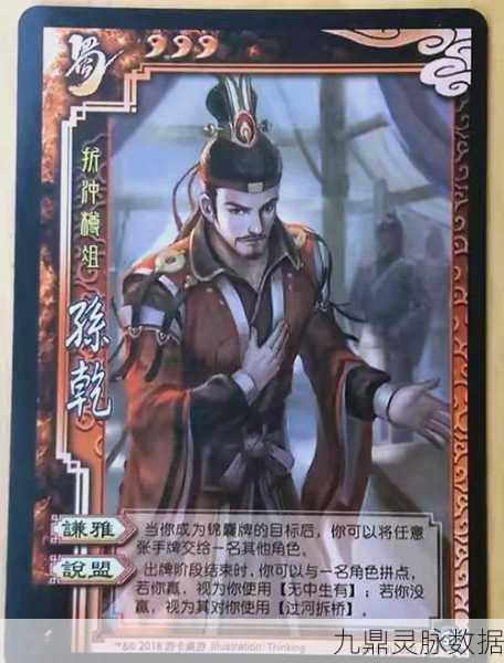 三国杀武将星级提升秘籍，解锁绝技，驰骋沙场！